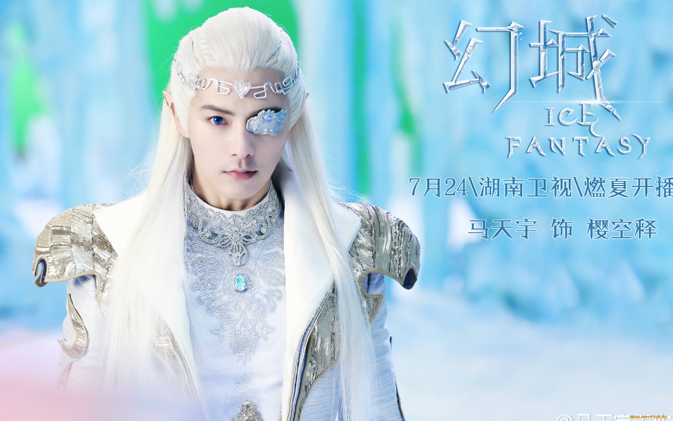  , ice fantasy, , , , 